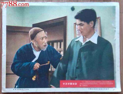 普利茅斯大学文凭毕业证哪里有卖